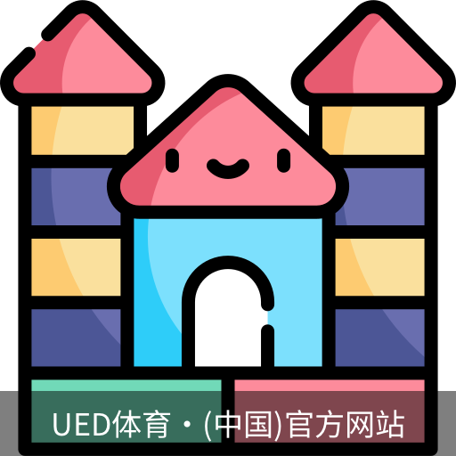 ued官网